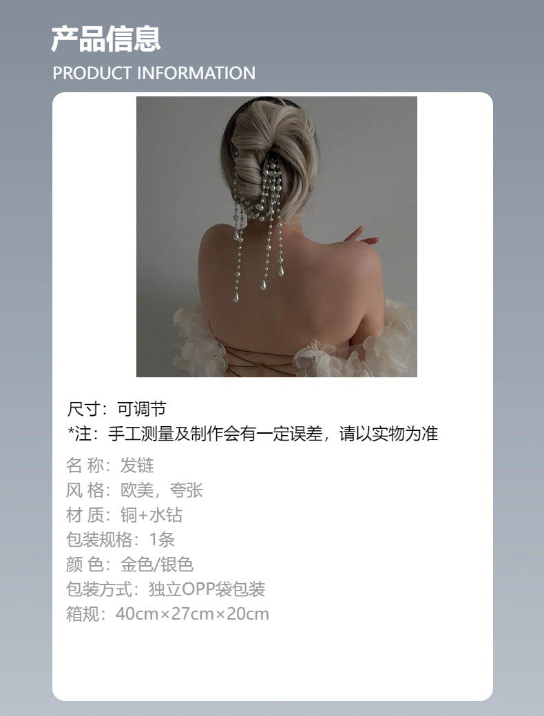 Pearl Cascading Hair Chain - Wedding & Party Hair Accessory